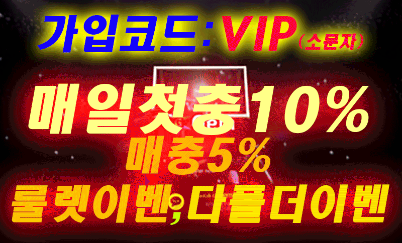 행오버 스포츠토토 토토 토토사이트
