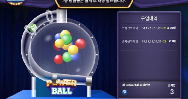 토트넘은 아직 로 셀소, 세세뇽 이적료에 스포츠시스템배팅 ...