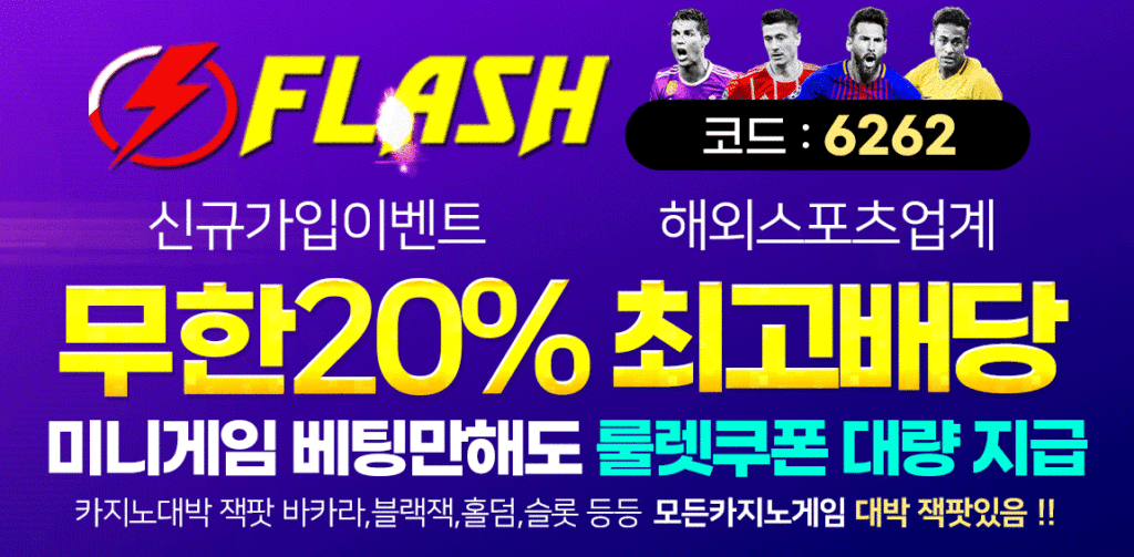 \ud1a0\ud1a0\uc0ac\uc774\ud2b8_\ud50c\ub798\uc26c_1150x565 | \ud30c\uc6cc\ubcfc\uc0ac\uc774\ud2b8