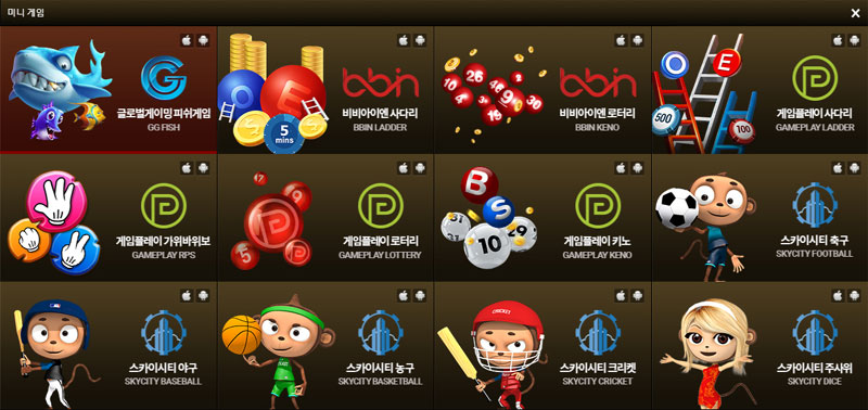 파워볼사이트 미니게임 powerballsite