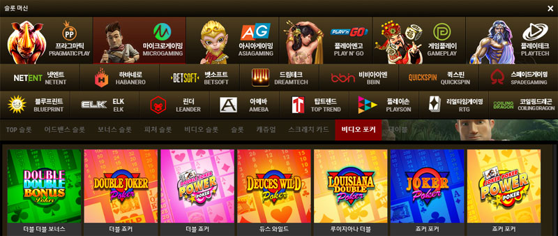 파워볼사이트 마이크로게이밍_MICROGAMING powerballsite