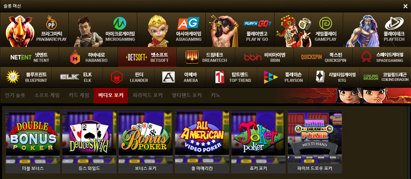 파워볼사이트 벳소프트_BETSOFT powerballsite