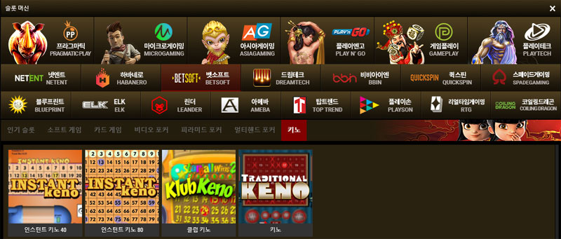 파워볼사이트 벳소프트_BETSOFT powerballsite