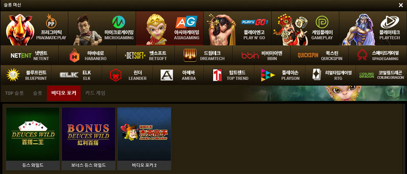 파워볼사이트 아시아게이밍_ASIAGAMING powerballsite