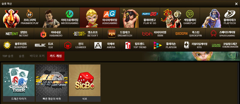 파워볼사이트 아시아게이밍_ASIAGAMING powerballsite