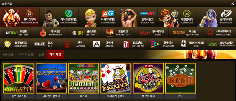 파워볼사이트 프라그마틱_PRAGMATIC powerballsite
