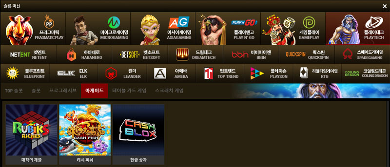 파워볼사이트 플레이테크_PLAYTECH powerballsite