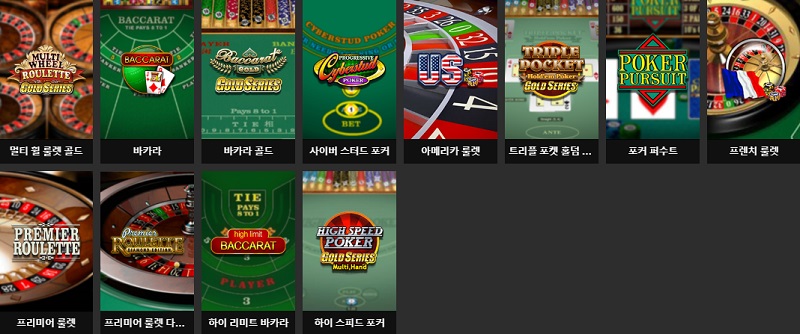파워볼 카지노_카지노사이트_파라오카지노 파워볼사이트