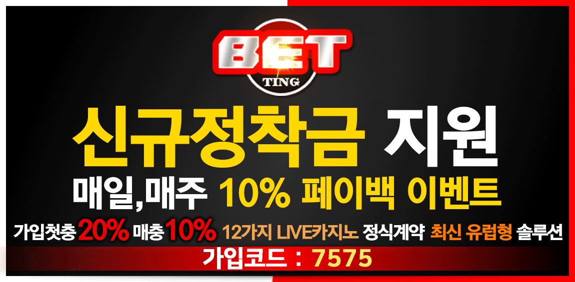 Odds Scanner, Melhores Odds infantilidade Apostas infantilidade Portugal 2024