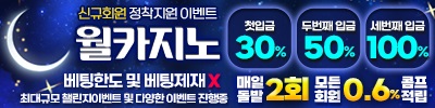 카지노사이트-월카지노