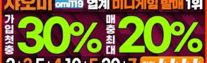 토토사이트-샤오미-595-292