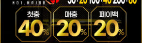 토토사이트-MMA-380-230