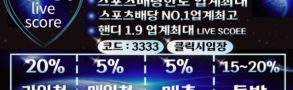 토토사이트-라스벳-595