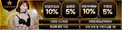 카지노사이트-랭크카지노