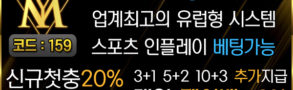 토토사이트-야망-파워볼사이트-600