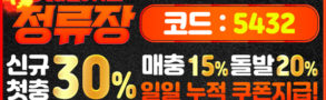 토토사이트-정류장-파워볼사이트-600