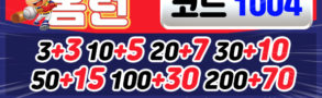 토토사이트-홈런벳-595x292