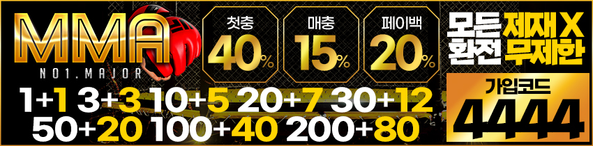 샤오미토토 메인 이미지