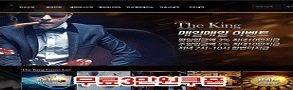 더킹카지노-특성이미지-파워볼사이트-360-90