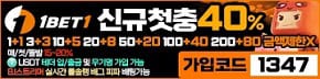 토토사이트-원벳원-290-72