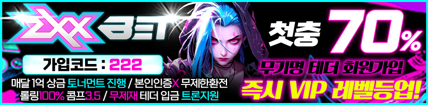 지엑스엑스-zxxbet-850x210-222