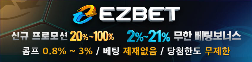 토토사이트-이지벳-850x210